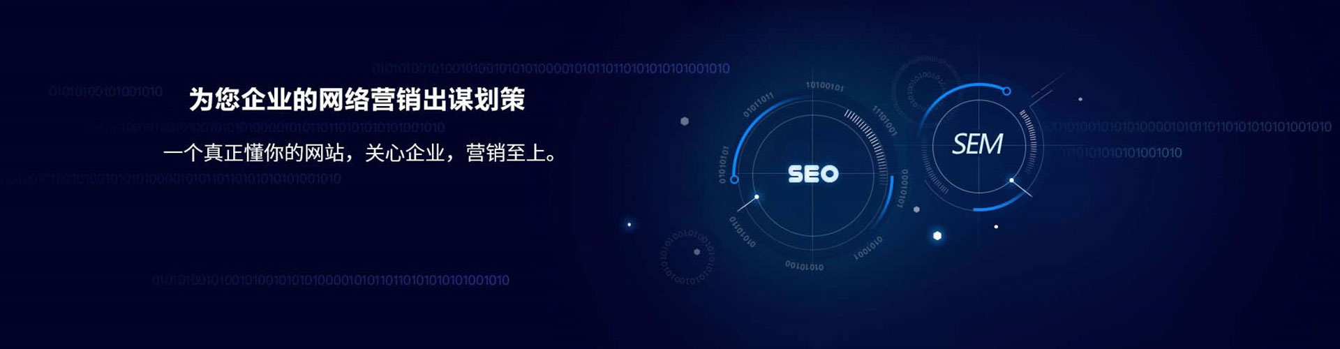 浈江百度广告竞价