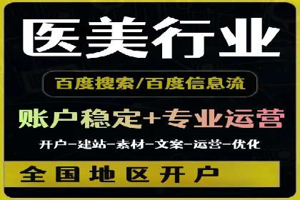 抖音信息流广告投放案例：从零到百万粉丝的蜕变