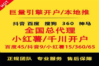 百度推广服务费案例：中小企业如何低成本推广