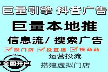 百度移动端广告运营推广案例分析