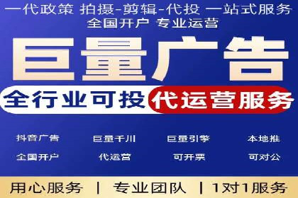 解析某某sem代运营公司如何通过精准投放实现销售增长