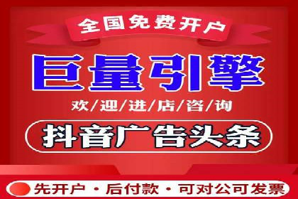 百度竞价个人开户全攻略分享
